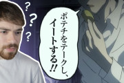 外国人「これはうちの言語も同じ…」「日本語がますます難しくなる！？」日本語学習者が語る、カタカナ語増加の問題点