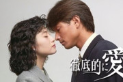 吉田栄作&仙道敦子NOAが復活！テレ東音楽祭－俳優が出演ドラマの曲を歌う！