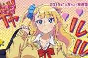 児ポで捕まって連載停止した『おしえて！ ギャル子ちゃん』が連載再開！！　遂に許された……