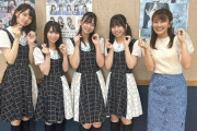 【STU48】研究生ちゃん、ラジオに出演する?【#岡田あずみ #北澤苺 #長谷川乃彩 #森末妃奈】