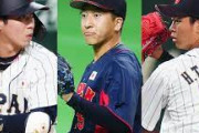 【悲報】WBCに出場したNPB選手全員不調の理由WWWW