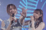 【乃木坂46】弓木奈於が美しい！【齋藤飛鳥卒コン1日目】