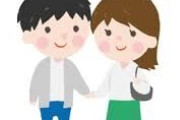 【緊急】婚活初デートプラン