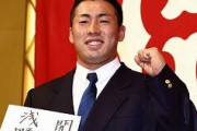 巨人ドラ1・浅野翔吾、契約金1億円＋出来高5000万、年俸1200万、背番号「51」で仮契約