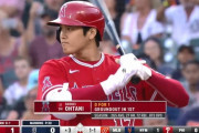 【朗報】大谷翔平さん、野球は一人でもできるということをデータで証明してしまう…?