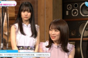 【乃木坂46】どうした・・・生放送中に賀喜遥香も泣きそうになっていた件・・・【シブヤノオト】