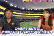 里崎「大型連敗するチームに共通するのは『こいつが投げたら絶対勝てる』というピッチャーがいないこと」