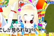1月27日に新潟総合テレビでVTuber特集が決定！YouTubeチャンネルでも同時に放送
