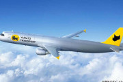 クロネコヤマトの貨物航空機、わずか3年で運航終了　トラックとの価格差拡大