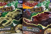 タカラトミーが新作『カブトボーグ』を報道陣向けにお土産として配布！「転売しないでください！」