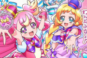 【プリキュア】ついに名古屋にプリストがオープン！！でも常設店じゃないのか・・・