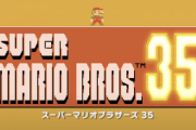 任天堂のバトロワゲー「マリオ35 」ガチで覇権取りにきてるな