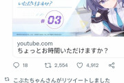 【悲報】韓国ゲームブルアカさん、SHARPのパロディで「ジャープ」と言ってしまうｗｗｗｗｗｗ