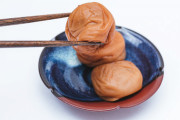 梅干しはサプリだと割り切るほうが良い