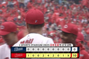 広島、西武に大勝 3タテで貯金3！16安打10得点 森が初完封4勝目