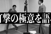 高橋由伸さんの打撃理論、もうめちゃくちゃшшшшшшшш