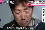 内川聖一さんのプロ野球人生ｗｗｗｗｗｗｗｗｗｗｗｗｗｗｗｗｗｗｗｗｗｗｗｗｗｗｗｗｗ