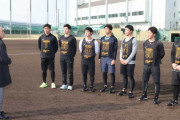 阪神　岡田監督　新人合同自主トレ初日に訓示「つまらんケガは損するし、元気な体でキャンプインして」