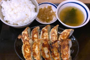中国人シェフ「日本人が餃子でご飯を食べるのは、我々から見てご飯をライスで食べる様な物」