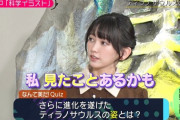【乃木坂46】こんなことまで知ってるのか・・・池田瑛紗、まさかの2問連続正解