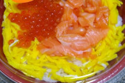 【速報】サーモンいくら丼きた