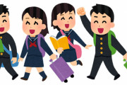 【謎】なんでGo Toキャンペーンやるのに修学旅行は中止すんの？