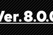 【話題】『スマブラSP』更新データVer. 8.0が配信！！「アイクの空N」「カムイ強化」がTwitterでトレンド入り！！