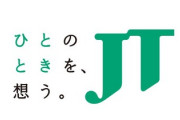 【悲報】日本たばこ産業、173銘柄の値上げを申請。一箱600円の時代へ