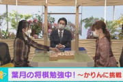 【元乃木坂46】伊藤かりん 自宅療養期間終了を報告！『将棋フォーカス』向井葉月と対局しました！