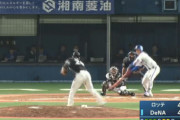 【朗報】DeNAドラ1松尾汐恩、とんでもないボールを打ってサヨナラヒットにするwwww