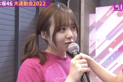 【乃木坂46時間TV】ああ・・・佐藤璃果、悔しすぎて泣いてしまう・・・