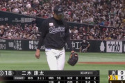 ロッテ二木「無駄な四死球が多かった」4回途中6失点KO