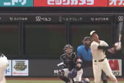 日ハム万波、第10号逆転2ランHRｷﾀ━━━━(ﾟ∀ﾟ)━━━━!!