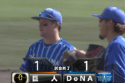 【試合結果】[2022/2/27] DeNAベイスターズvs読売ジャイアンツ　オープン戦は1-1で引き分け　得点はお互い犠牲フライのみ