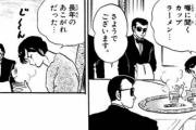 【ナゾロジー】ポテチやカップ麺を頻繁に食べる人は人生後半で精神的に苦しむことになる  [すらいむ★]