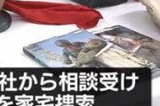 【画像】仮面ライダーのマスクを無断複製した65歳双子の押収品、芸術的に並べられてしまうｗｗｗｗｗｗｗｗｗｗｗ