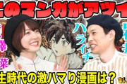 花澤香菜を誰よりも愛している男やが、ハライチ岩井とかいうおっさんと香菜が番組やってるのが嫌すぎる