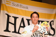 【悲報】ソフトバンクのドラ1いくらなんでも酷すぎる