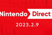 【速報】『Nintendo Direct2023.2.9』 明日2月9日 朝7時 ニンテンドーダイレクト放送決定キタ━━━⎛´･ω･`⎞━━━ッ!!