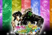 【朗報】『ジョジョの奇妙な冒険 オールスターバトル R』Xbox版だけゲームパスで無料であそべちまうんだぜ