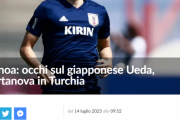 【速報】今季のセリエAに挑戦する日本人選手ｗｗｗｗｗｗｗ