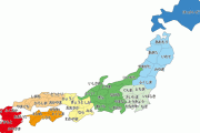 「富山県」←この県のイメージ