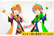 【SideM】『W』のよんこまさいどえむが公開！