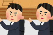 葬儀屋4年やったワイがこの業界を離れた理由ｗｗｗ