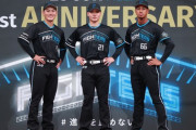 日本ハム、エスコンフィールド北海道1周年記念限定ユニ発表