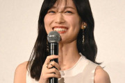 山下美月　「親知らずを同日に4本抜歯」と告白　5日間休養し「ずっとベッドの中でエゴサ」