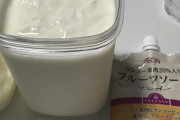 【画像】明治のR1ヨーグルトを家で密造してるけど何か質問ある？