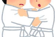 中学校で柔道が必修科目になってるらしいのだが
