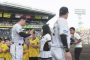 【動画】プロ野球選手さん、危うくチアリーダーとハイタッチしてしまうwwwwwwwwww