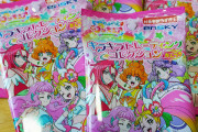 プリキュアのカード買ってきたから開けるぞｗｗｗｗｗｗｗｗｗｗｗｗｗｗｗｗｗｗｗｗｗｗｗｗｗｗｗｗ